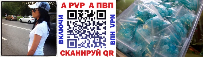 A PVP СК  Купить закладки  Нижняя Салда 