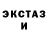 БУТИРАТ жидкий экстази TrashPanda 2112
