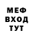 Кетамин VHQ GastonBulbous