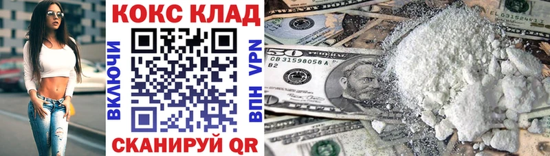 COCAIN Колумбийский  Купить  Нижняя Салда 