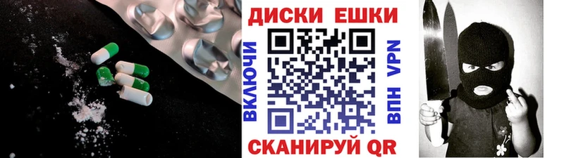 Купить где  Нижняя Салда  Ecstasy ешки 