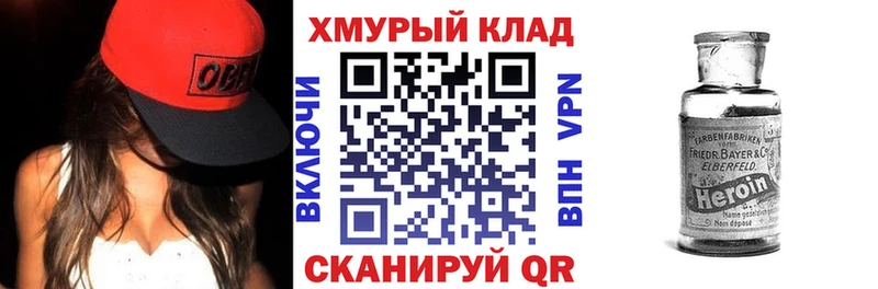 ГЕРОИН гречка  Купить где  Нижняя Салда 
