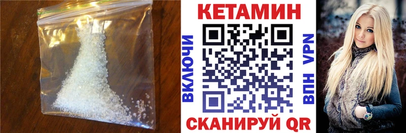 Купить где  Нижняя Салда  Кетамин ketamine 