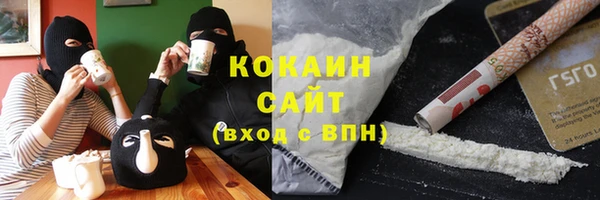 jwh Каменск-Шахтинский