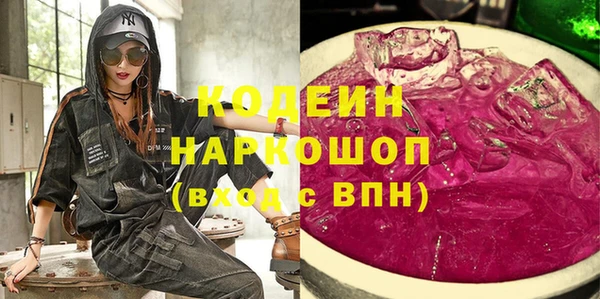 амф Каменногорск