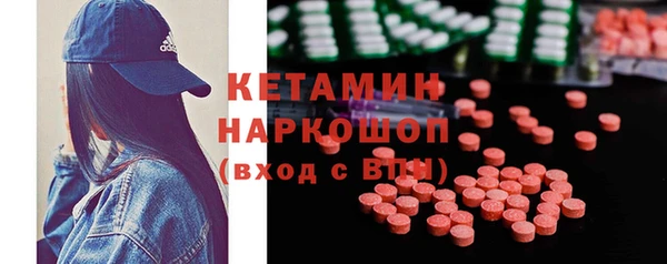 метамфетамин Инсар