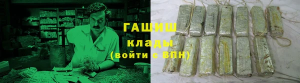 амф Каменногорск