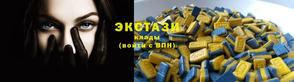 метамфетамин Инсар
