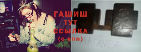 jwh Каменск-Шахтинский
