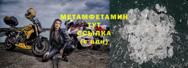 амф Каменногорск