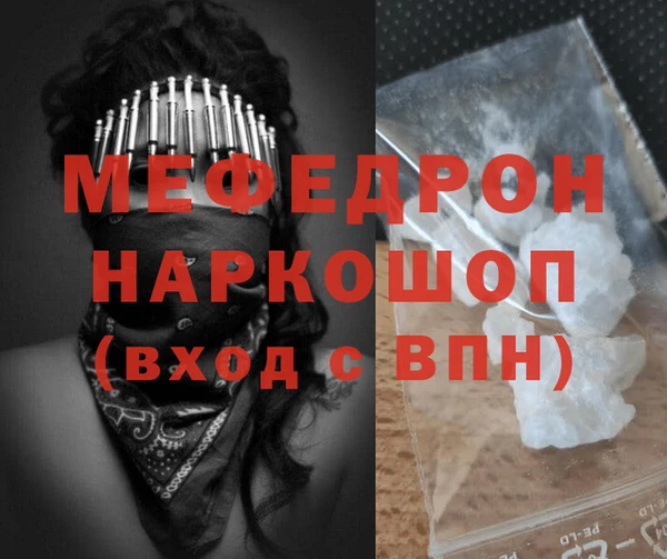 амф Каменногорск