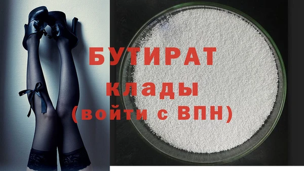 jwh Каменск-Шахтинский