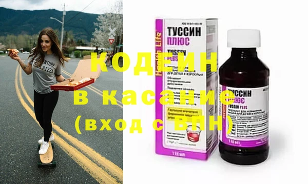 амф Каменногорск