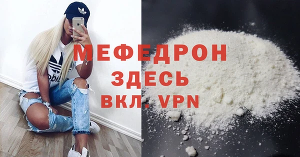амф Каменногорск