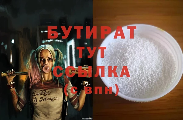 спайс Иннополис