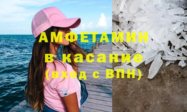 амф Каменногорск