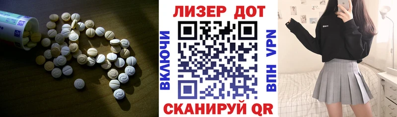 Лсд 25 экстази кислота  Купить где  Нижняя Салда 