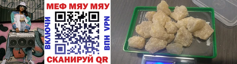 Мефедрон кристаллы  Купить  Нижняя Салда 