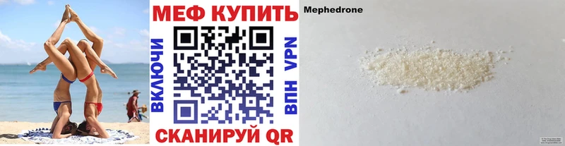 Мефедрон кристаллы Нижняя Салда